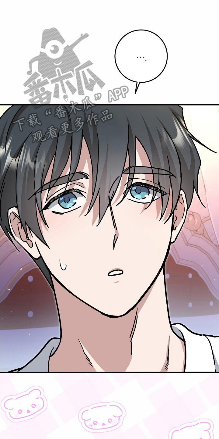 第2章：真心的1