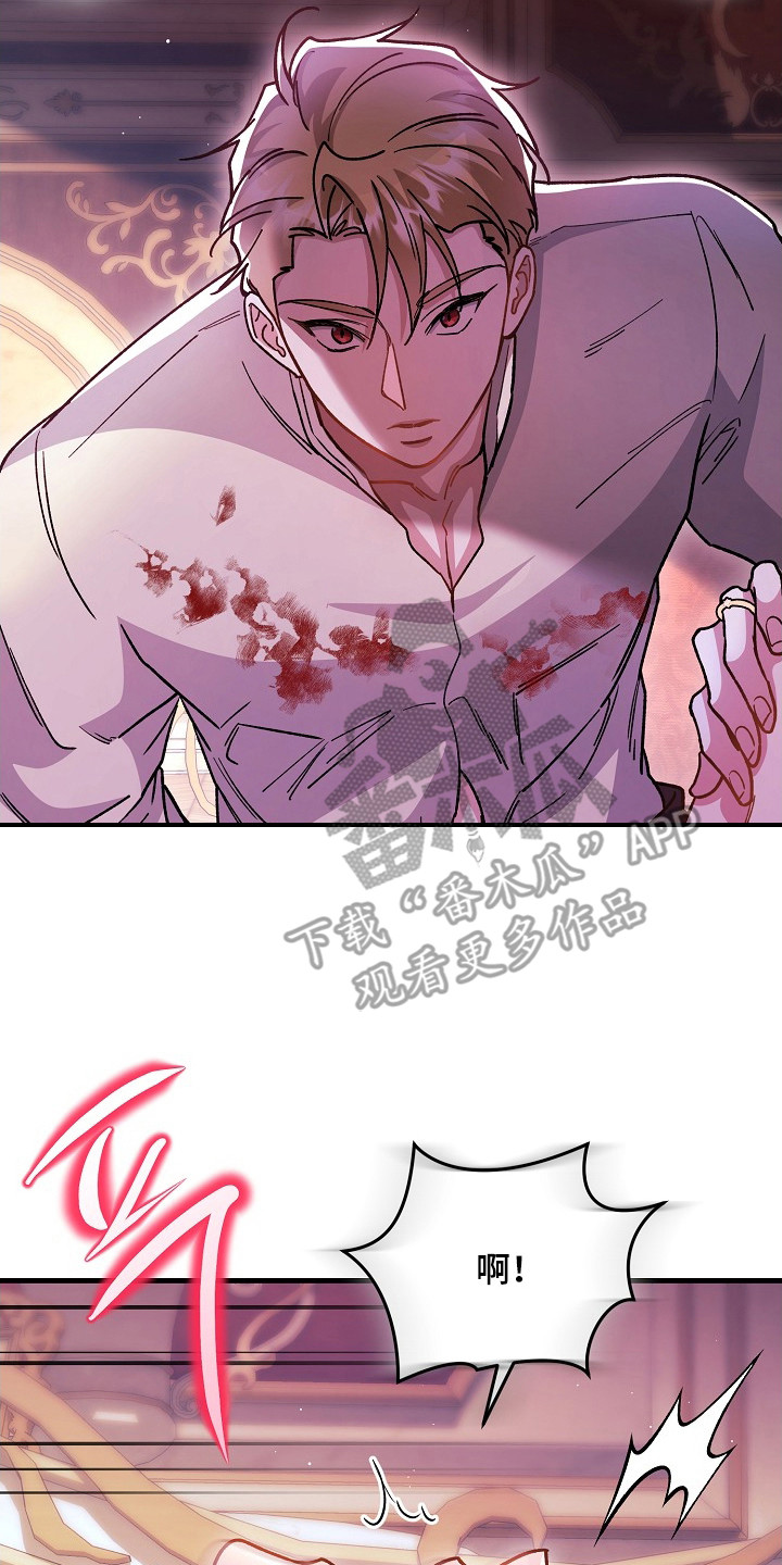 第18章：想要的是你1