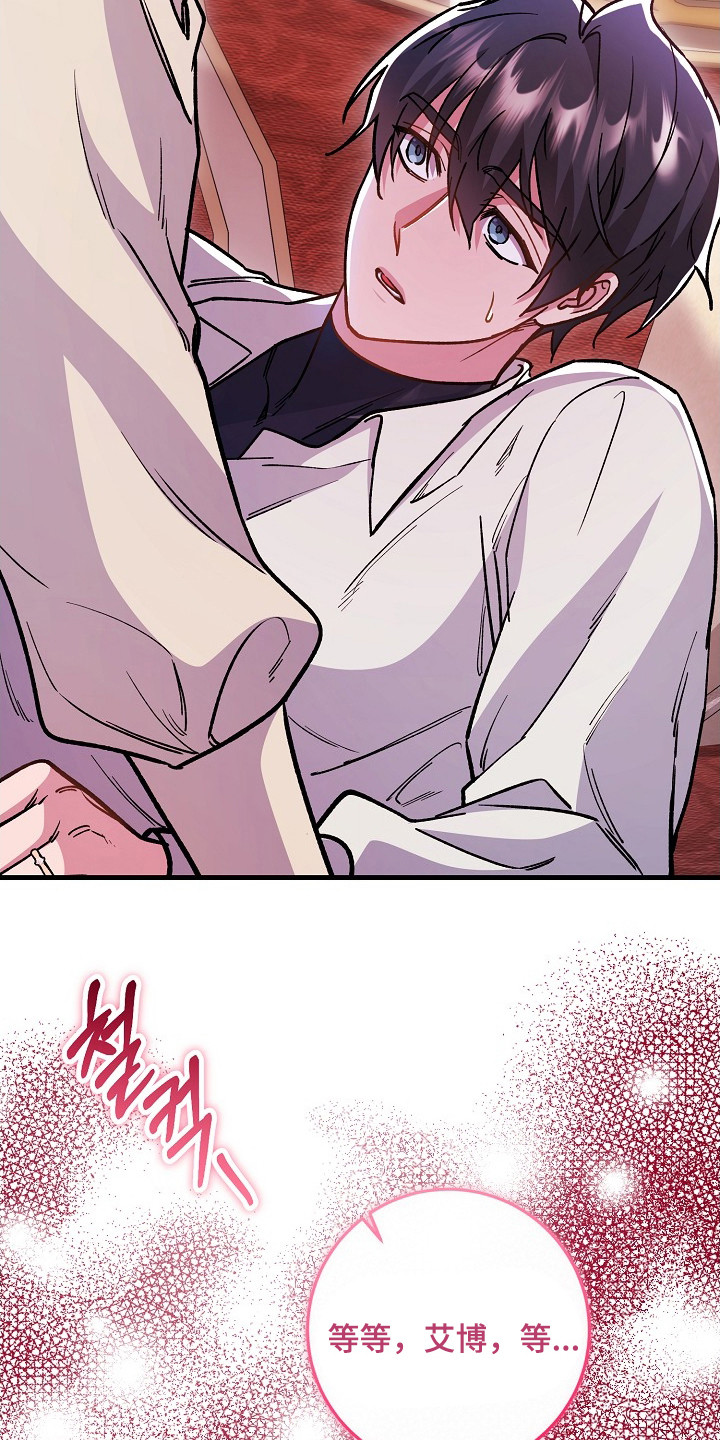 第18章：想要的是你4