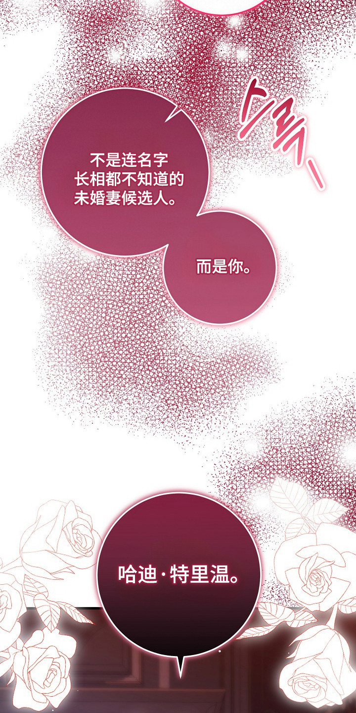 第18章：想要的是你0