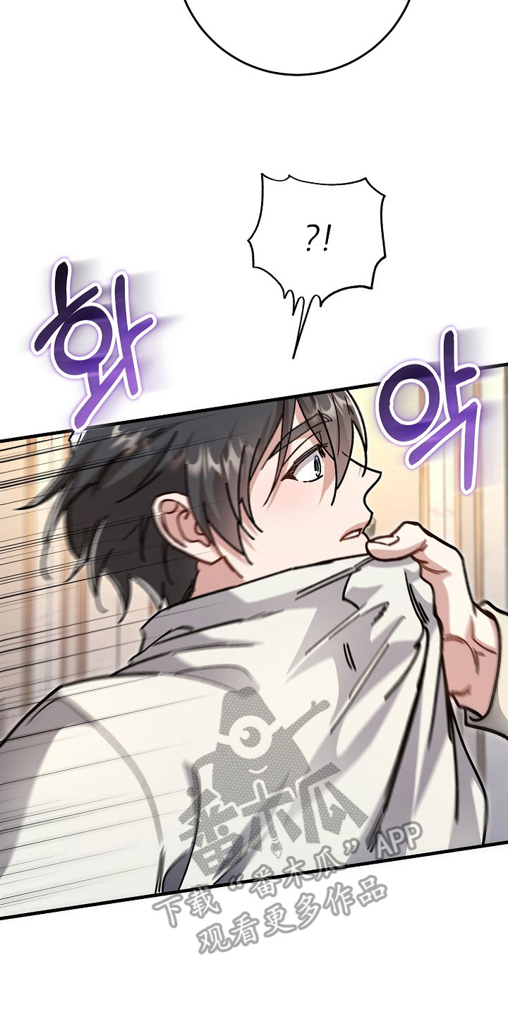 第18章：想要的是你4