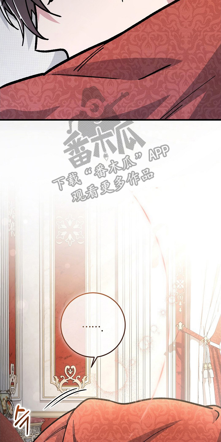 第21章：胡思乱想1