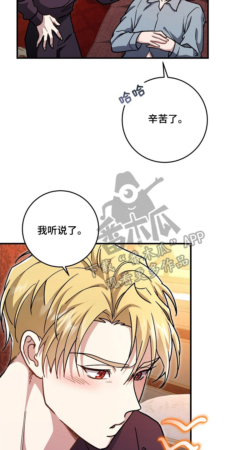 第21章：胡思乱想2