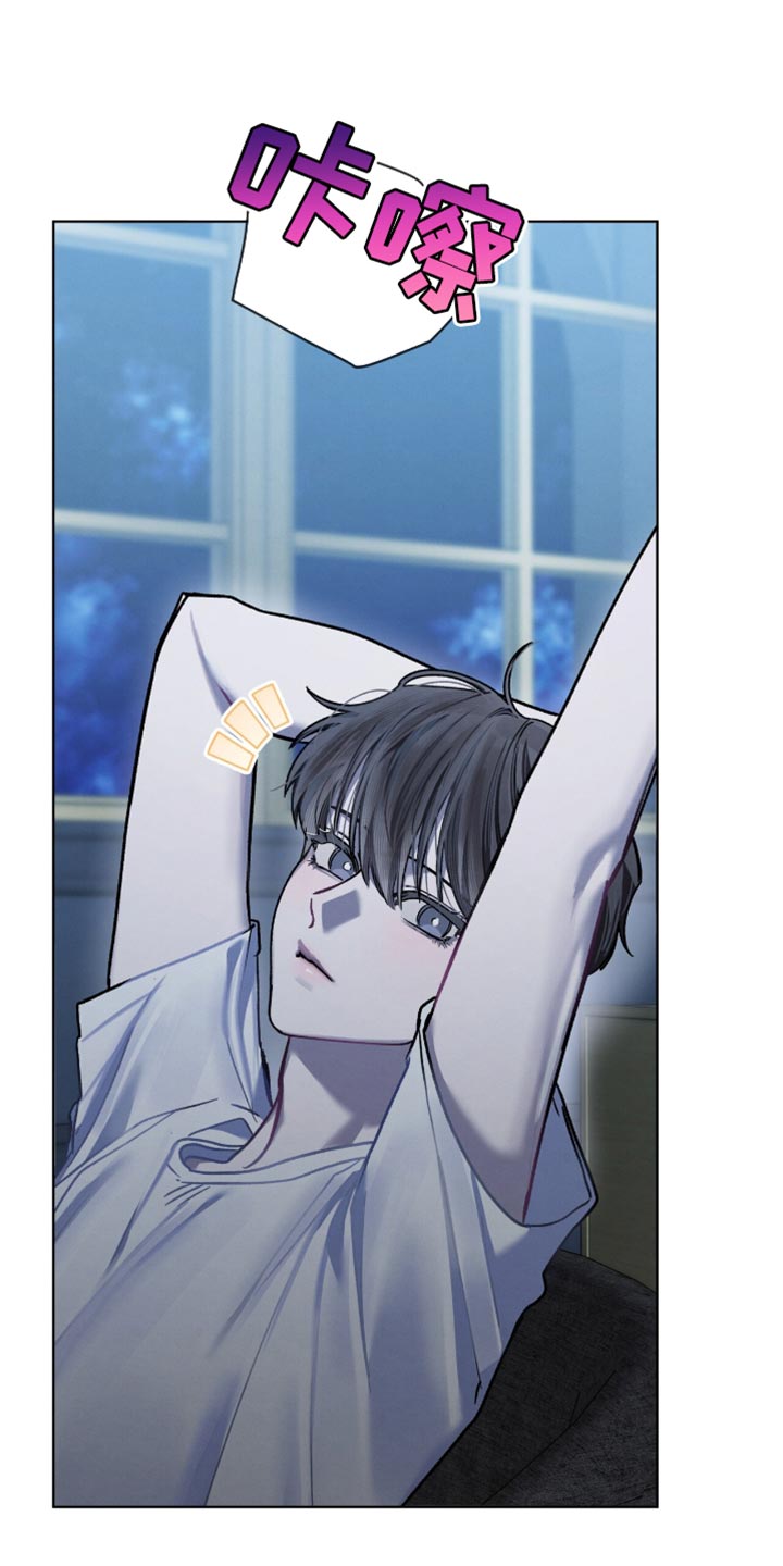 温柔牢笼漫画免费看漫画,第31章：不要对视4图