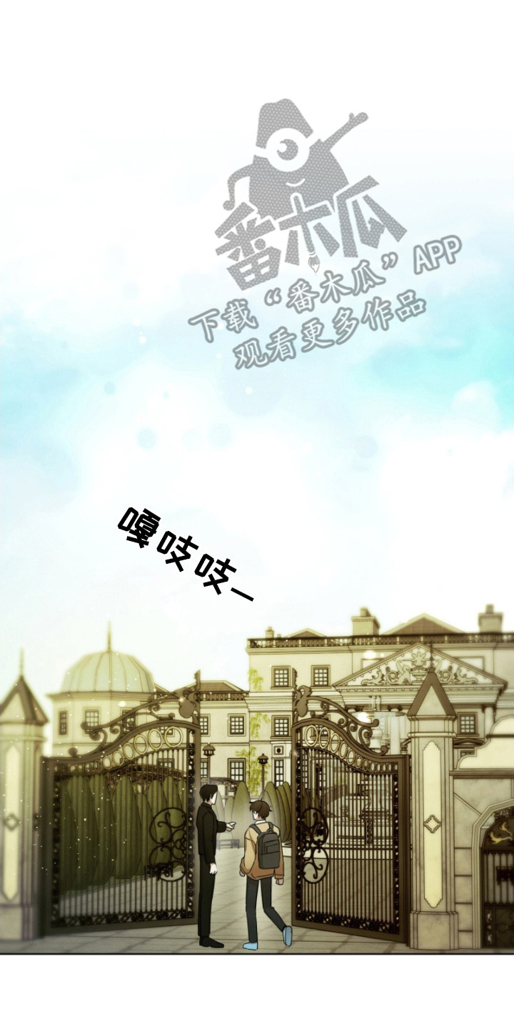 温柔的背后小说漫画,第5章：挺新鲜的4图