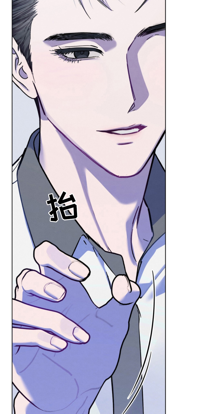 温柔牢笼漫画在线观看漫画,第28章：没有良心5图