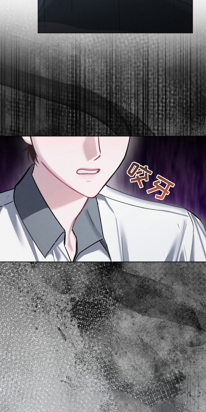 温柔牢笼小说免费看漫画,第27章：家没了1图