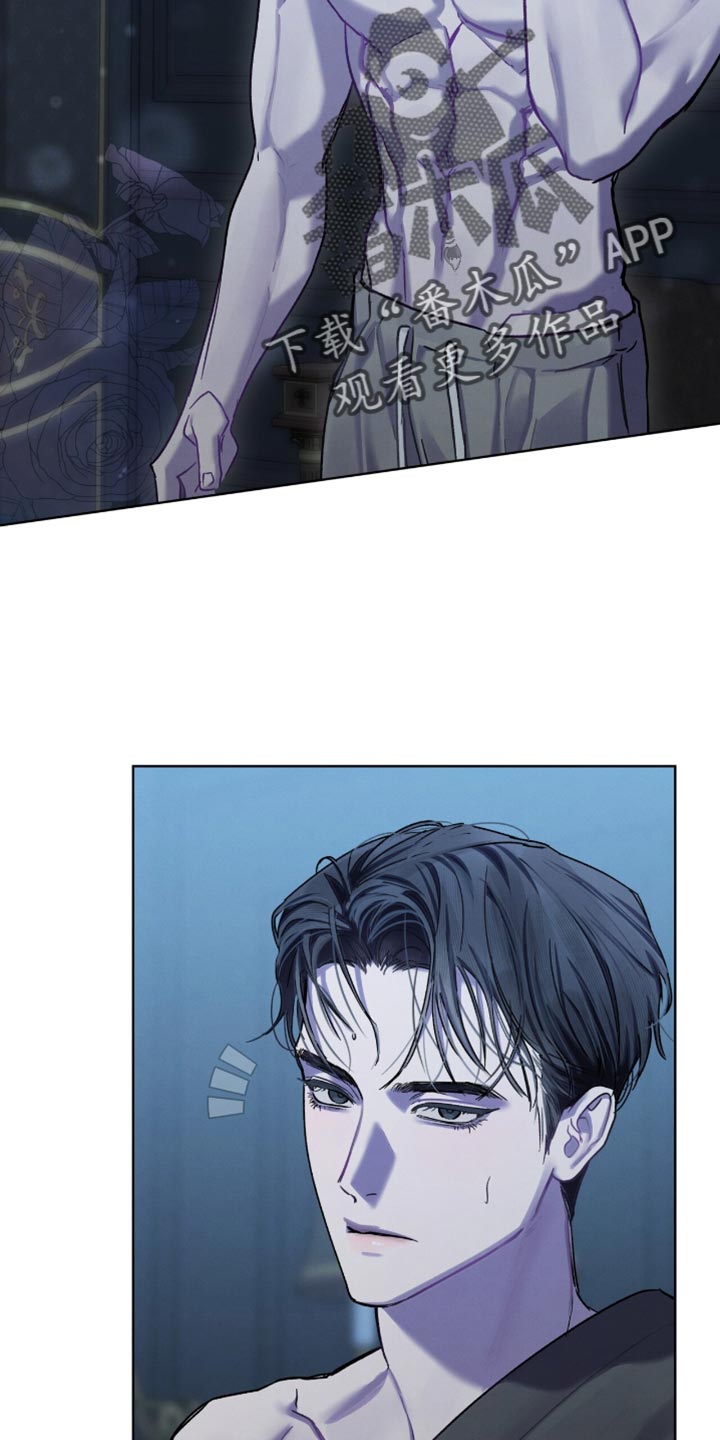 温柔牢笼小说免费看漫画,第32章：真好吃2图