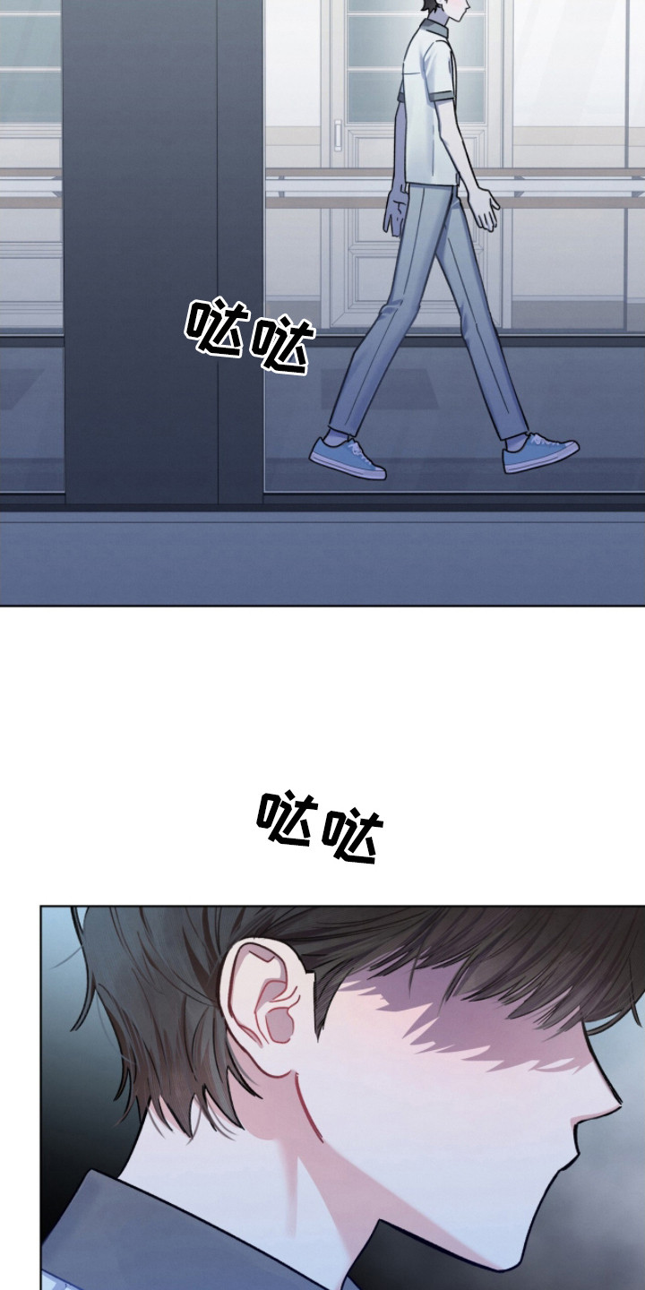 温柔牢笼小说免费看漫画,第27章：家没了1图