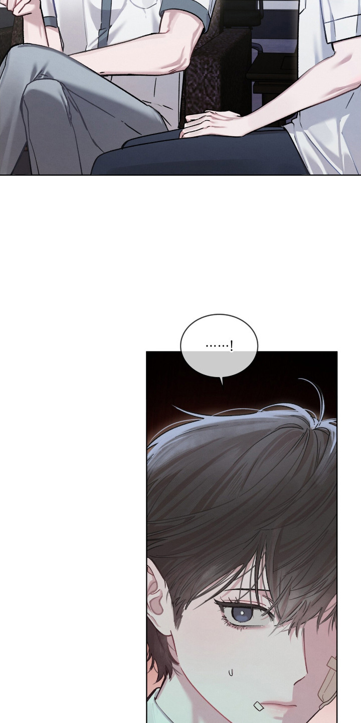 温柔牢笼漫画在线观看全集漫画,第14章：换学校5图