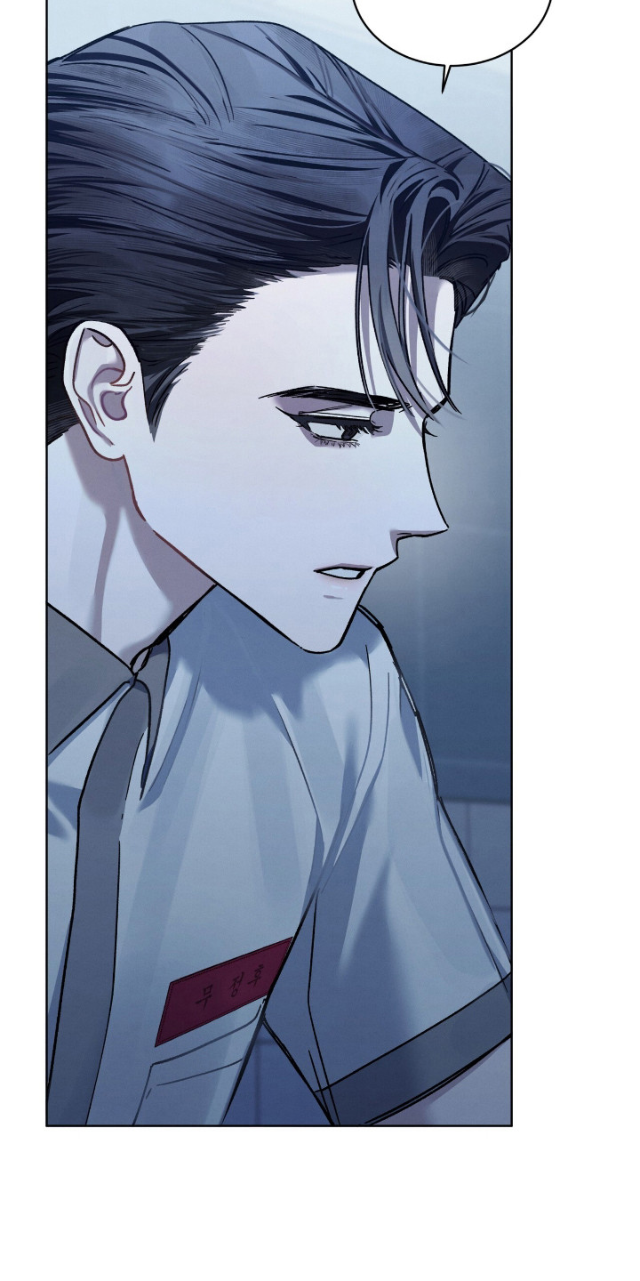 温柔牢笼漫画,第23章：忍耐2图