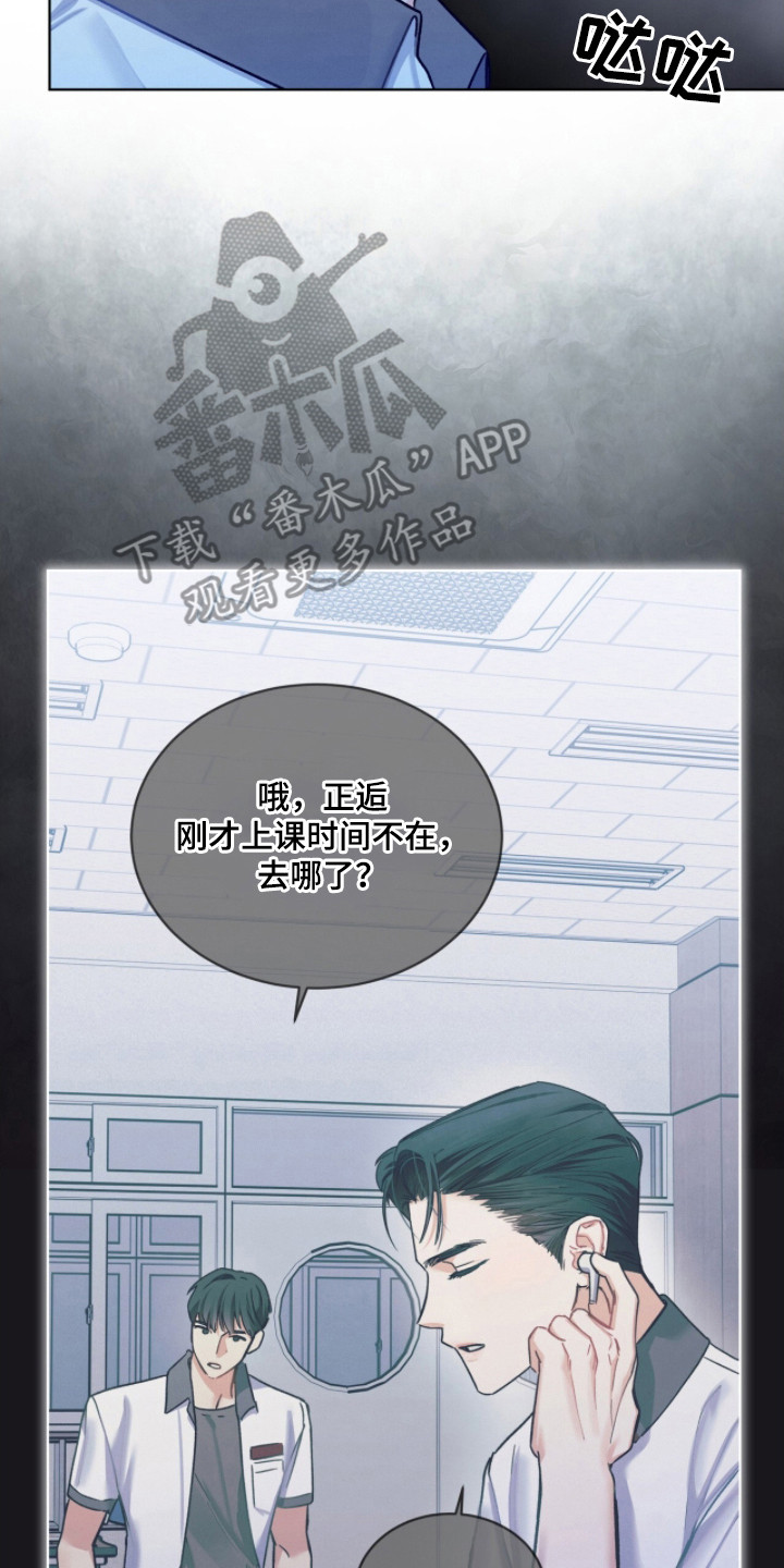 温柔牢笼小说免费看漫画,第27章：家没了2图