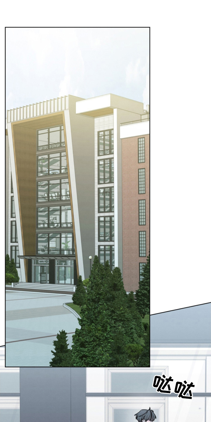 温柔牢笼小说免费看漫画,第27章：家没了5图