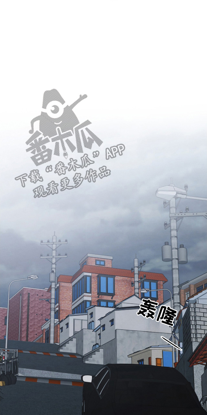 温柔牢笼漫画,第21章：警告4图