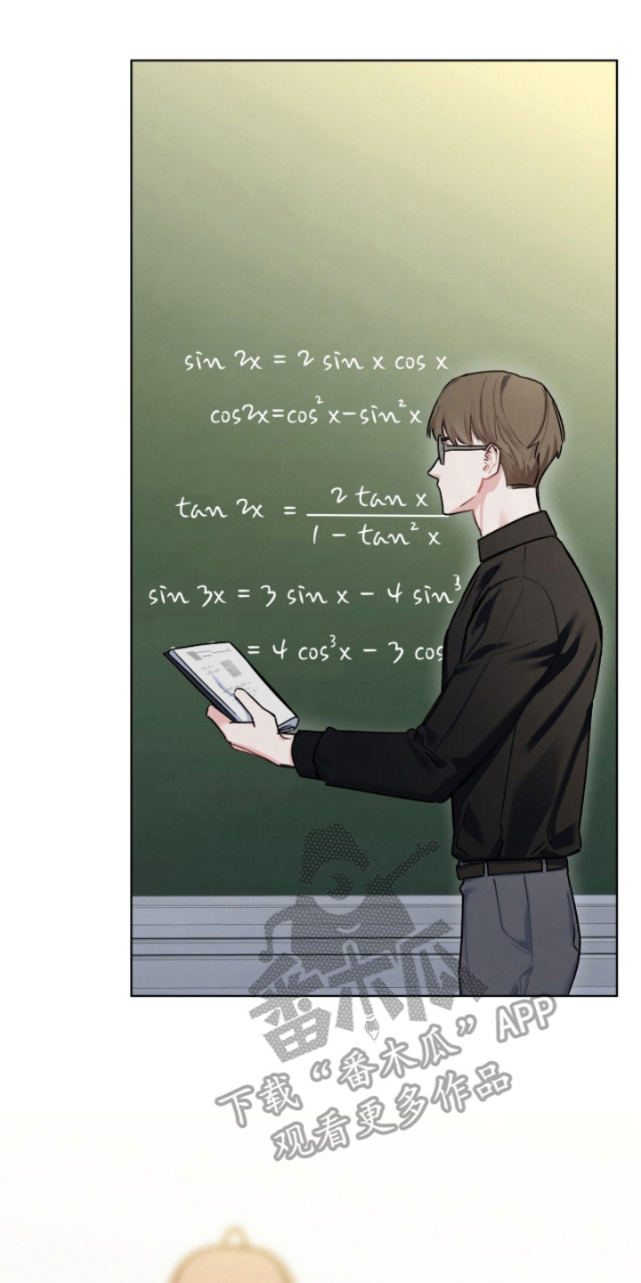 温柔牢笼小说免费看漫画,第26章：又欠一次2图