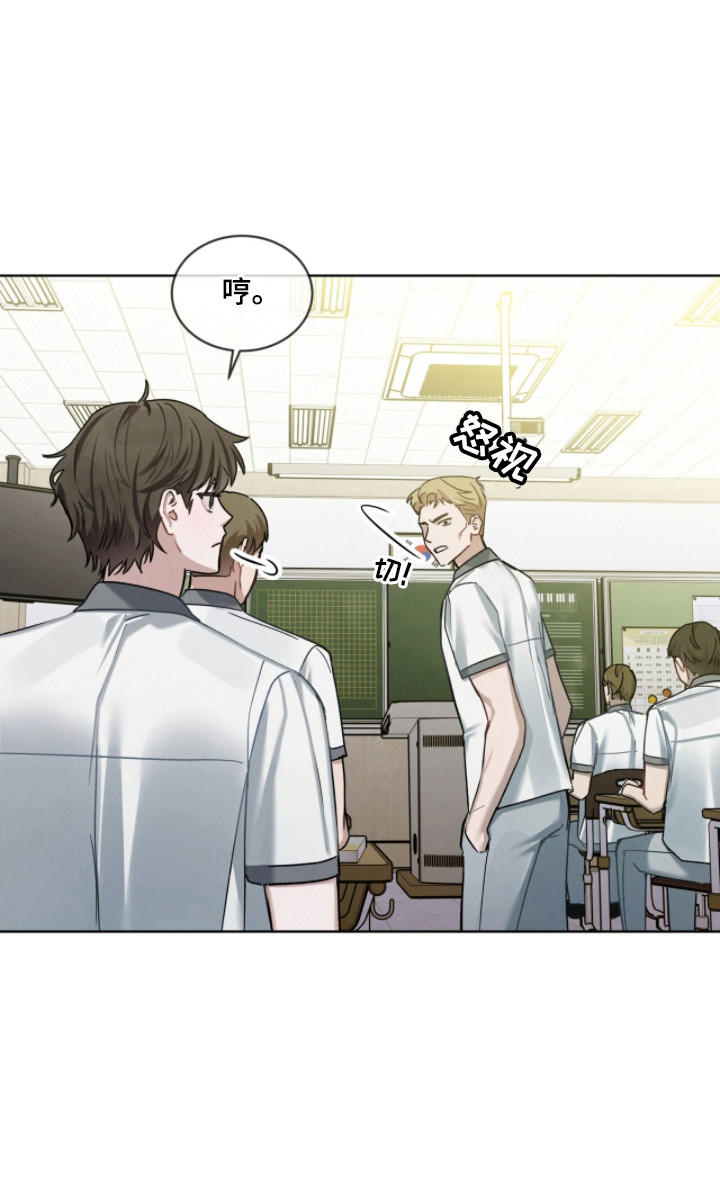 温柔牢笼小说免费看漫画,第19章：嘲讽3图