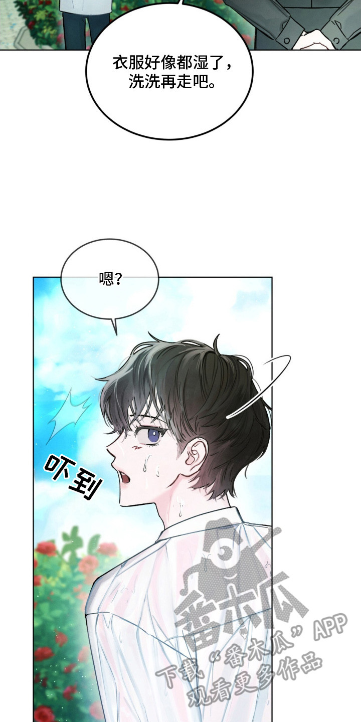温柔牢笼画涯漫画,第2章：洒水器3图
