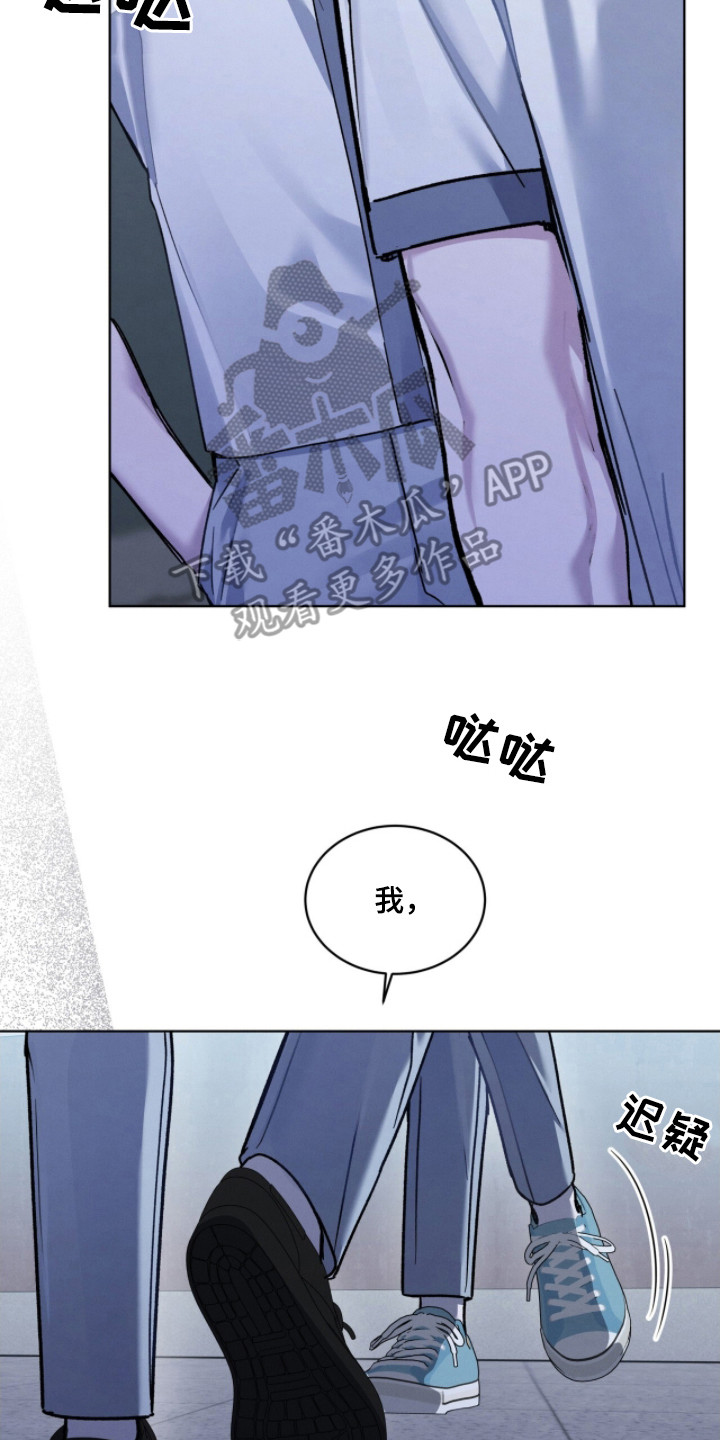 温柔牢笼漫画在线观看漫画,第28章：没有良心2图