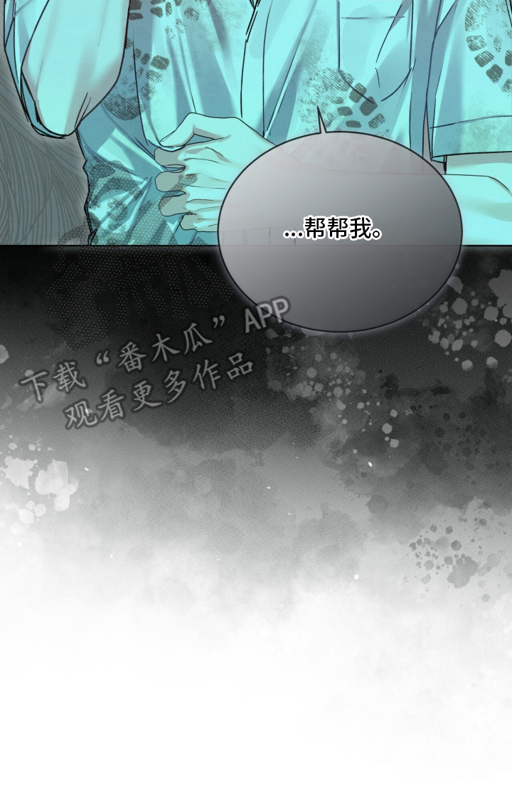 温柔的背后小说漫画,第11章：主动联系3图