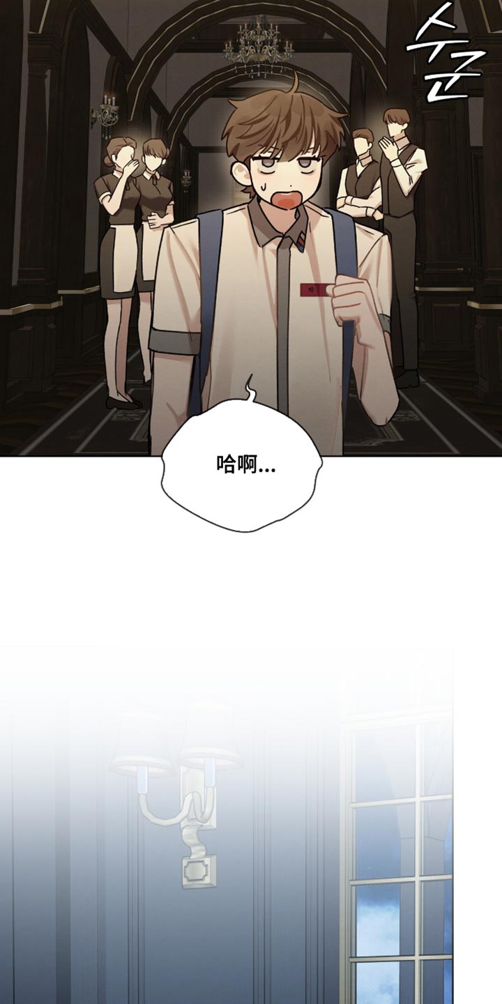 温柔牢笼漫画免费看漫画,第31章：不要对视1图