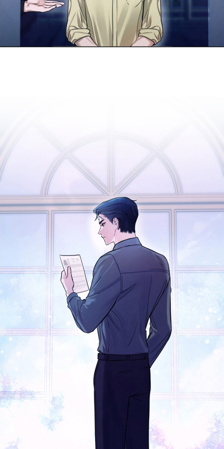 温柔牢笼小说免费看漫画,第4章：有事拜托4图