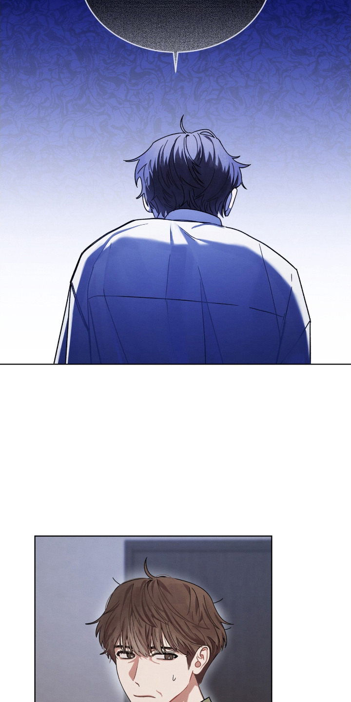 温柔牢笼漫画,第15章：担忧5图