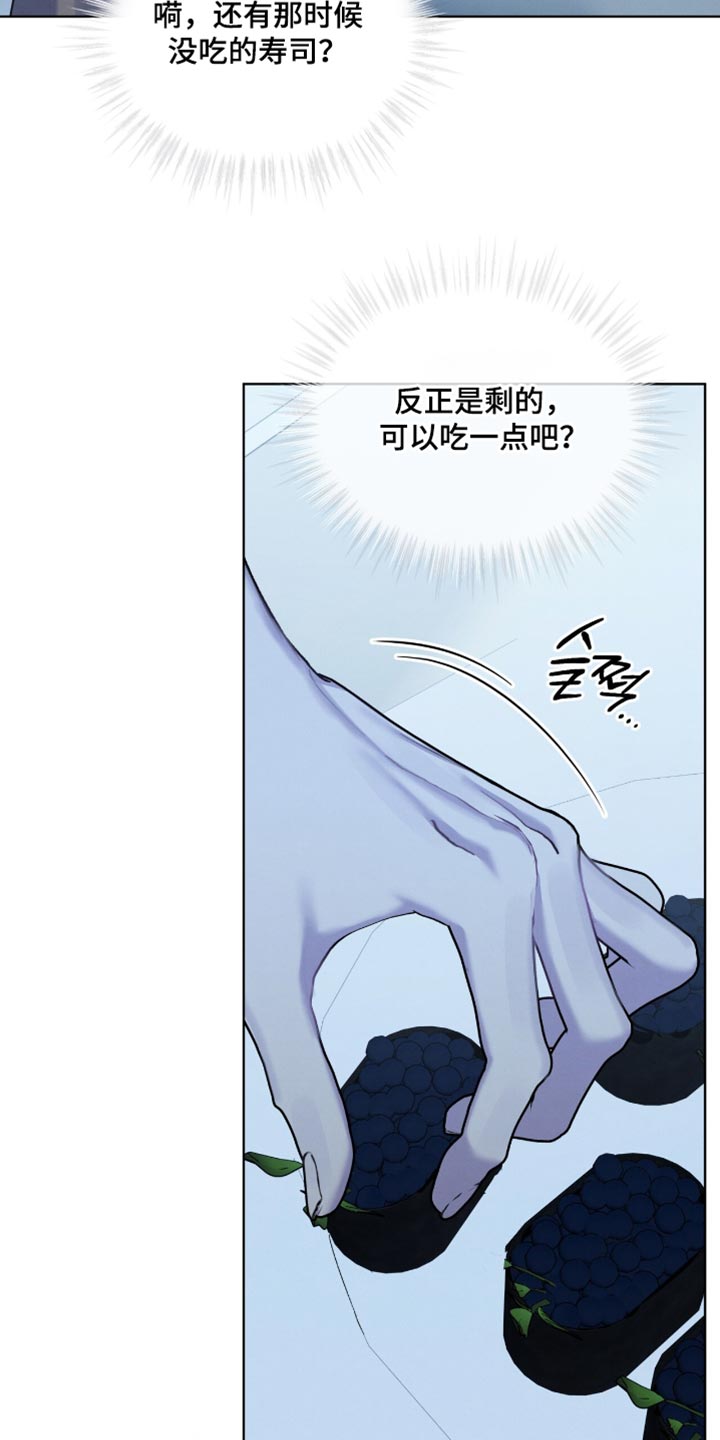 温柔牢笼小说免费看漫画,第32章：真好吃2图