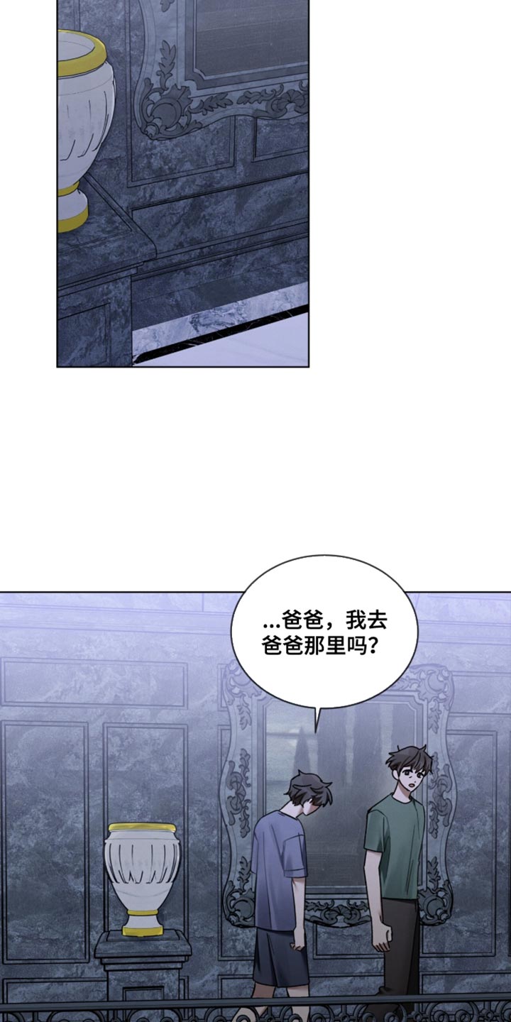 温柔牢笼小说免费看漫画,第30章：不然没有关门的理由1图