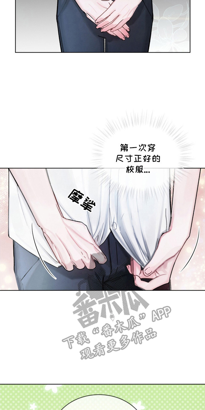 温柔牢笼漫画免费看漫画,第3章：新校服2图