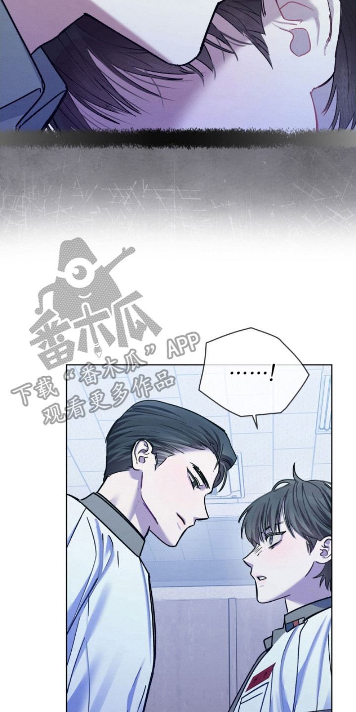 温柔牢笼漫画在线观看漫画,第28章：没有良心3图