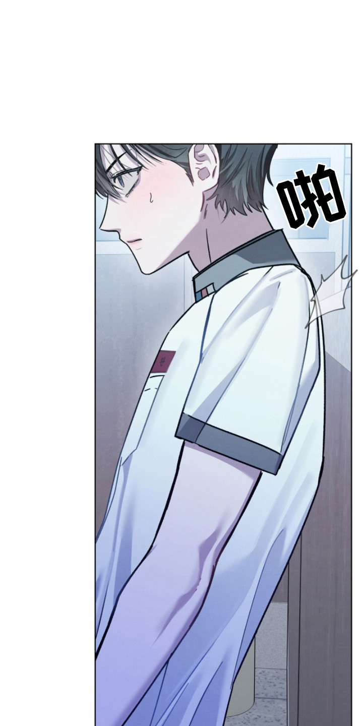 温柔牢笼漫画在线观看漫画,第28章：没有良心4图