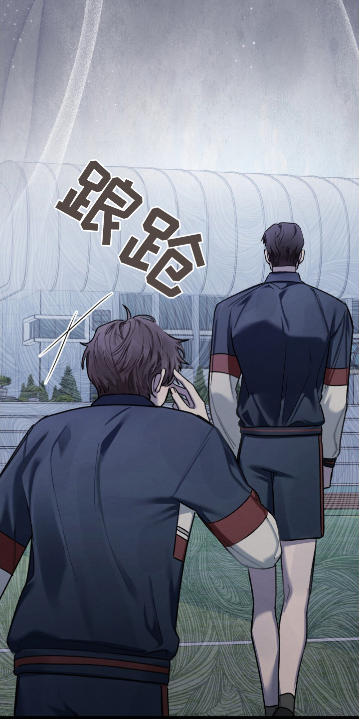 温柔牢笼小说免费看漫画,第24章：营养不良1图