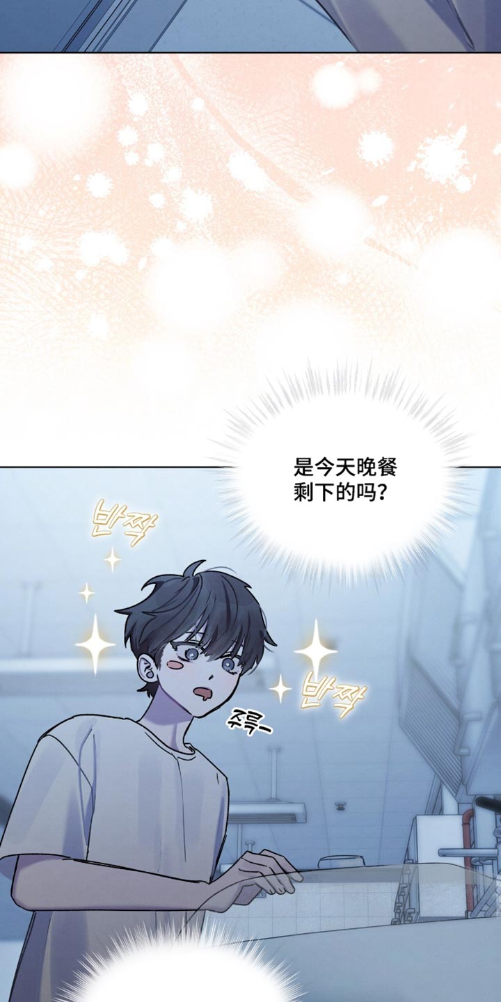 温柔牢笼小说免费看漫画,第32章：真好吃1图