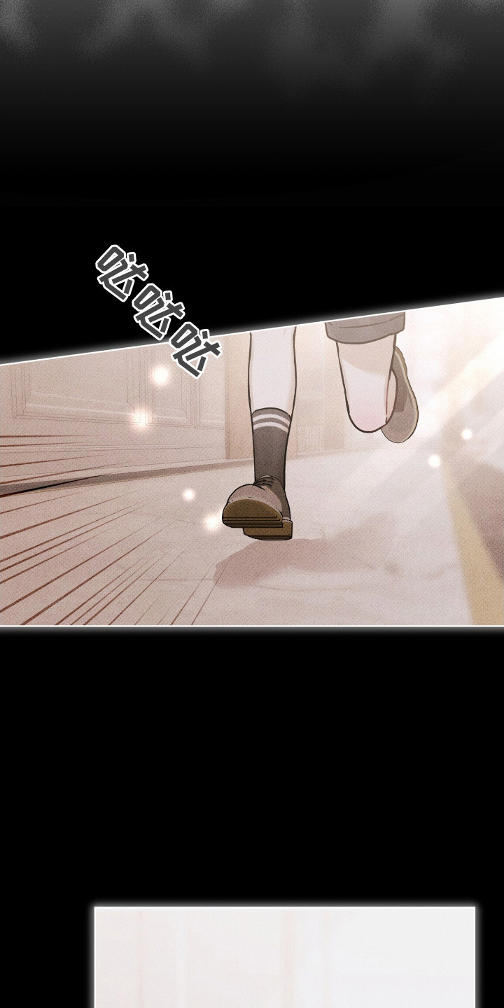 温柔牢笼漫画免费看漫画,第7章：跌倒2图