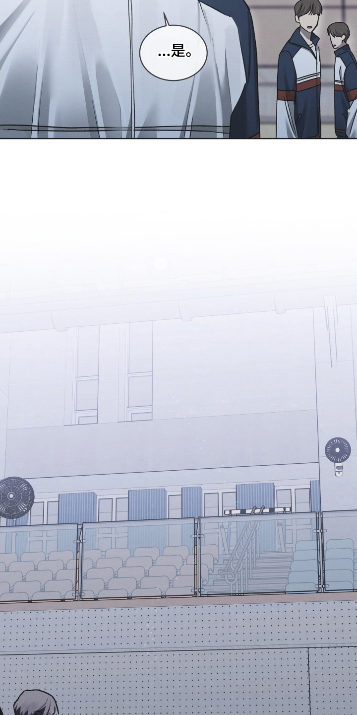 温柔的牢笼by寒冰木加漫画,第22章：体育课3图