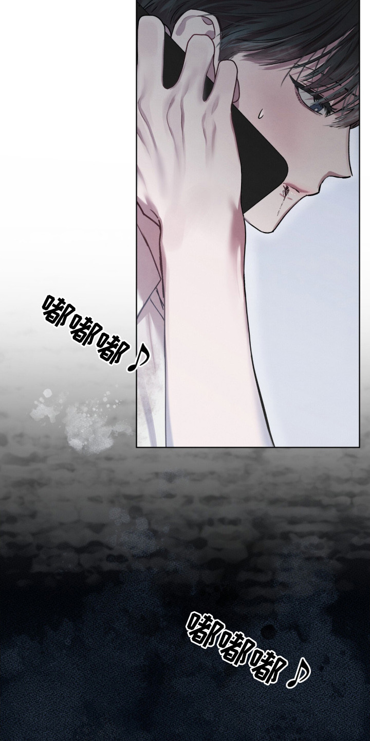 温柔的背后小说漫画,第11章：主动联系1图