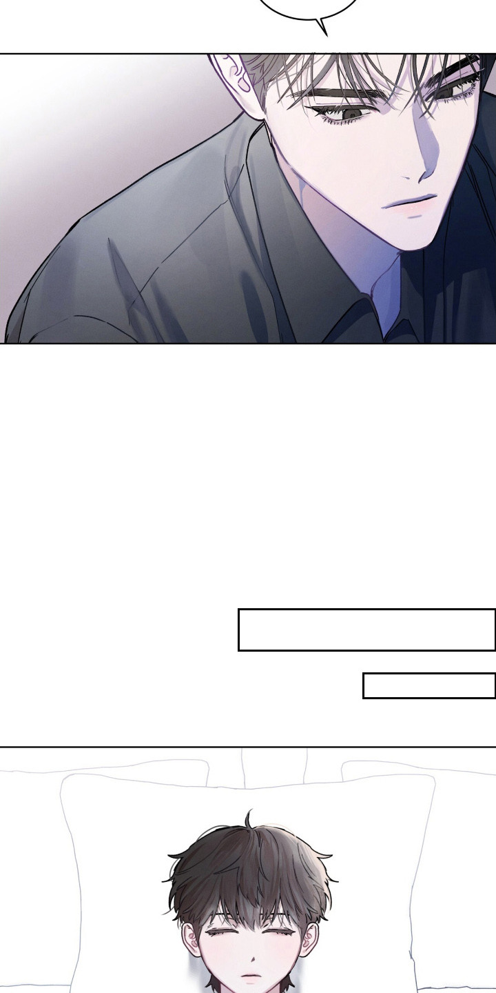 温柔牢笼漫画免费看漫画,第7章：跌倒5图