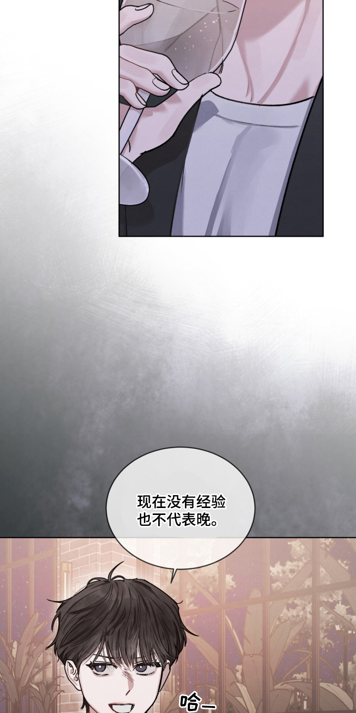 温柔的背后小说漫画,第18章：话很多2图