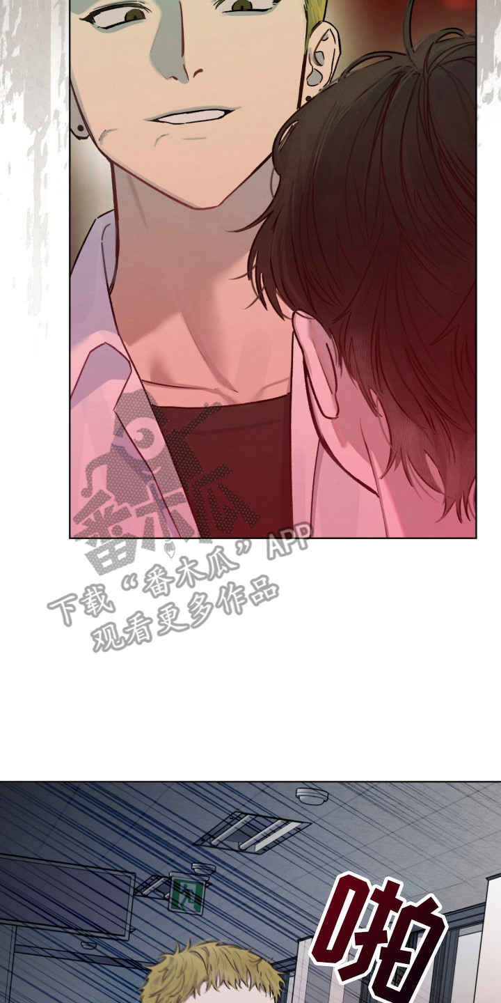 温柔老公护短又爱妻漫画,第9章：找茬5图