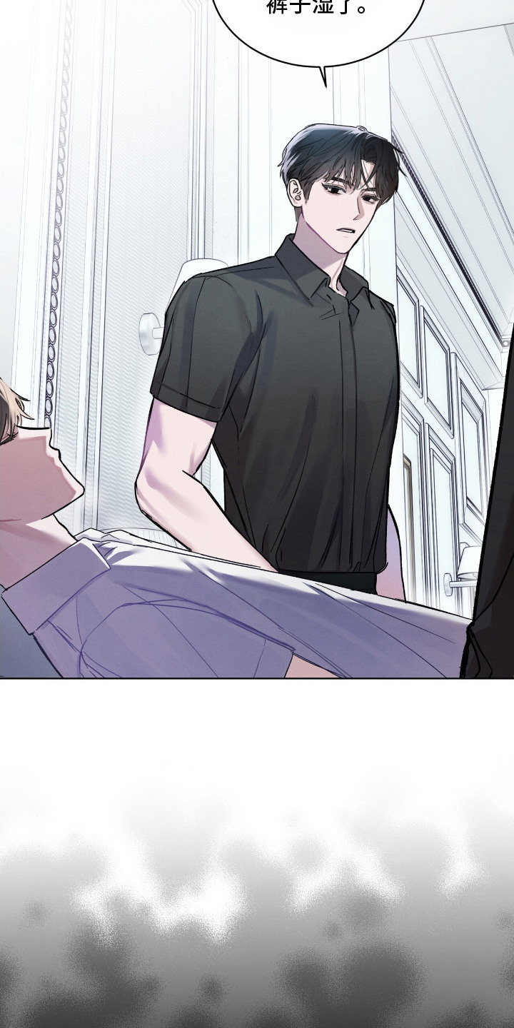 温柔牢笼漫画免费看漫画,第7章：跌倒1图