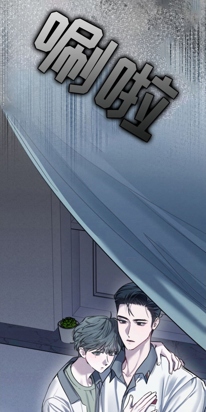 温柔牢笼小说免费看漫画,第27章：家没了2图