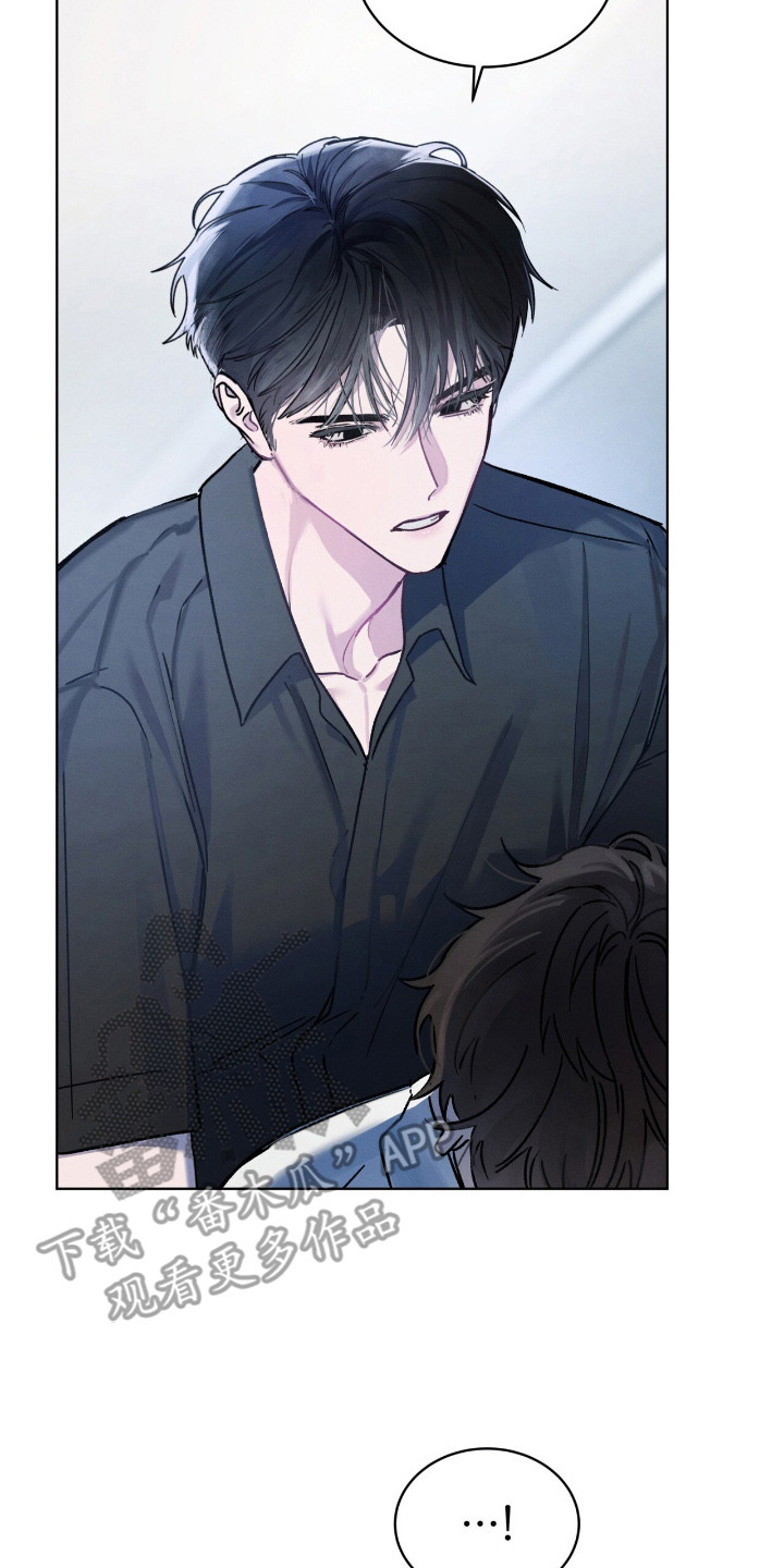 温柔牢笼漫画免费看漫画,第7章：跌倒4图