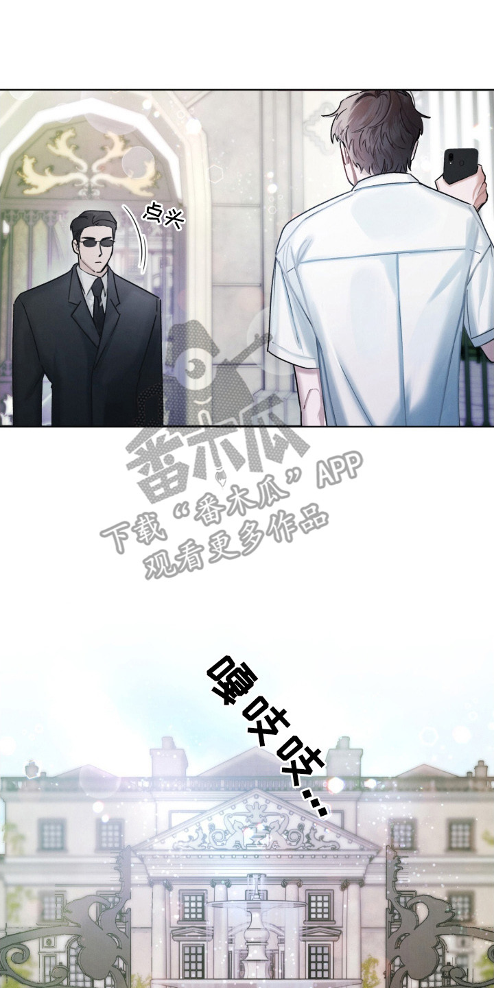 温柔牢笼漫画在线观看漫画,第1章：园丁5图