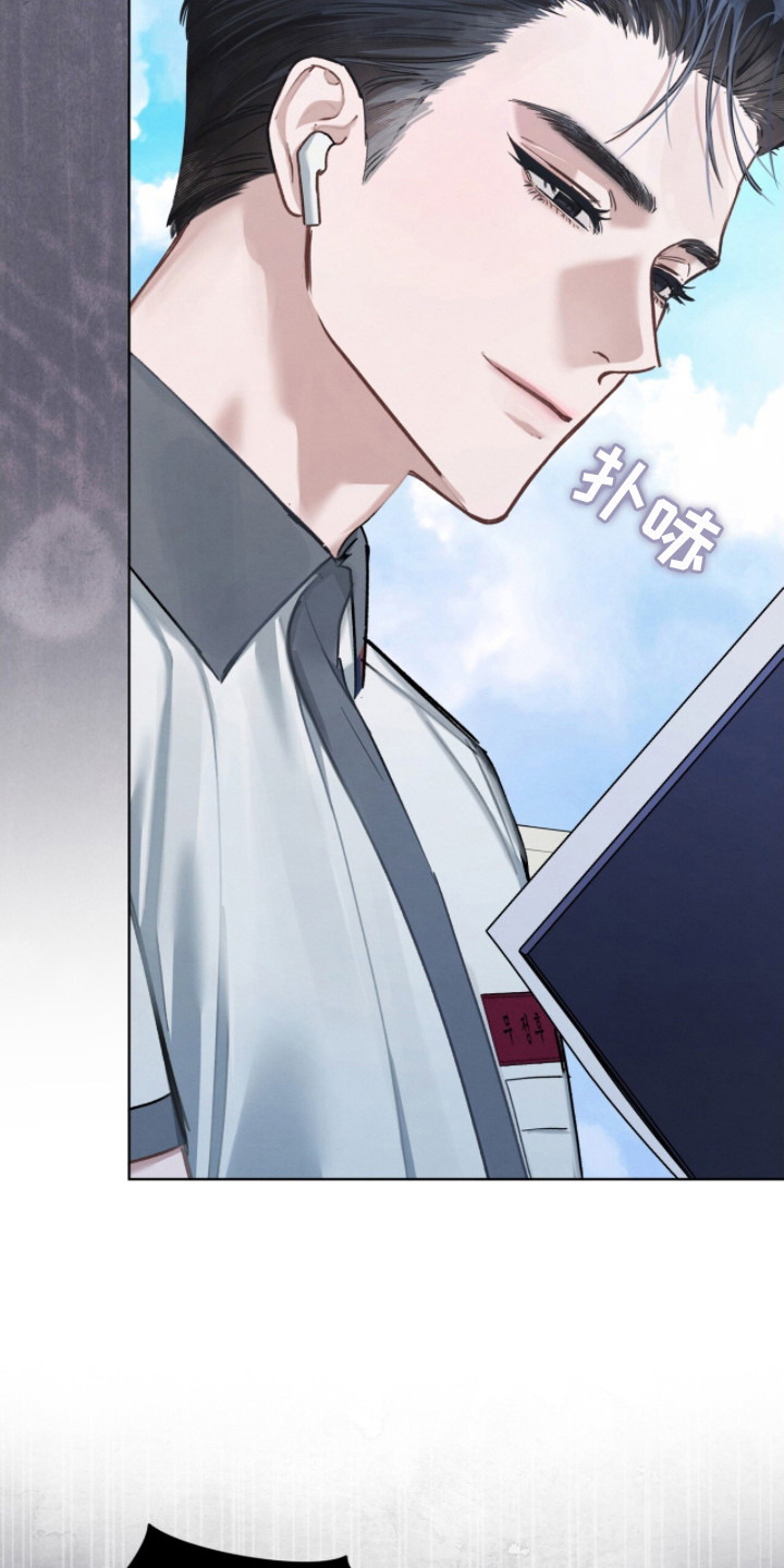 温柔牢笼小说免费看漫画,第19章：嘲讽5图