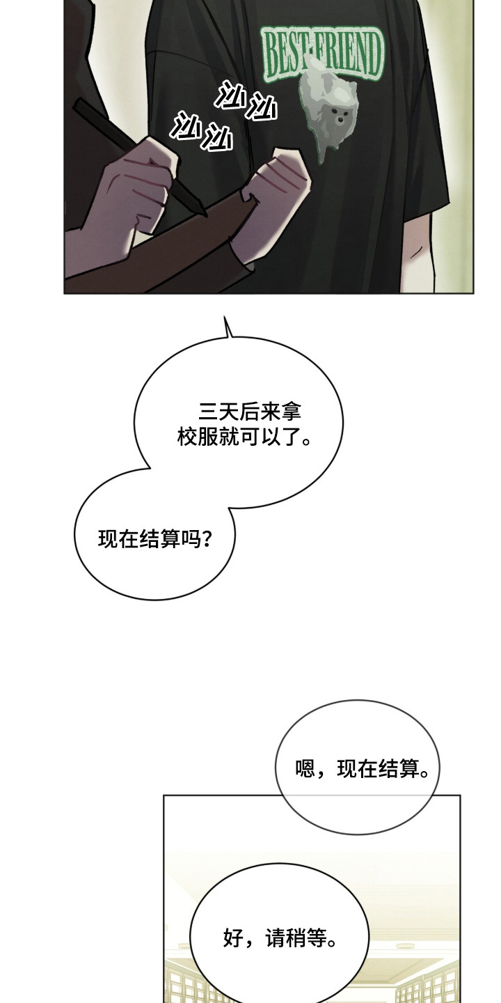 温柔牢笼15漫画,第16章：量身定制1图