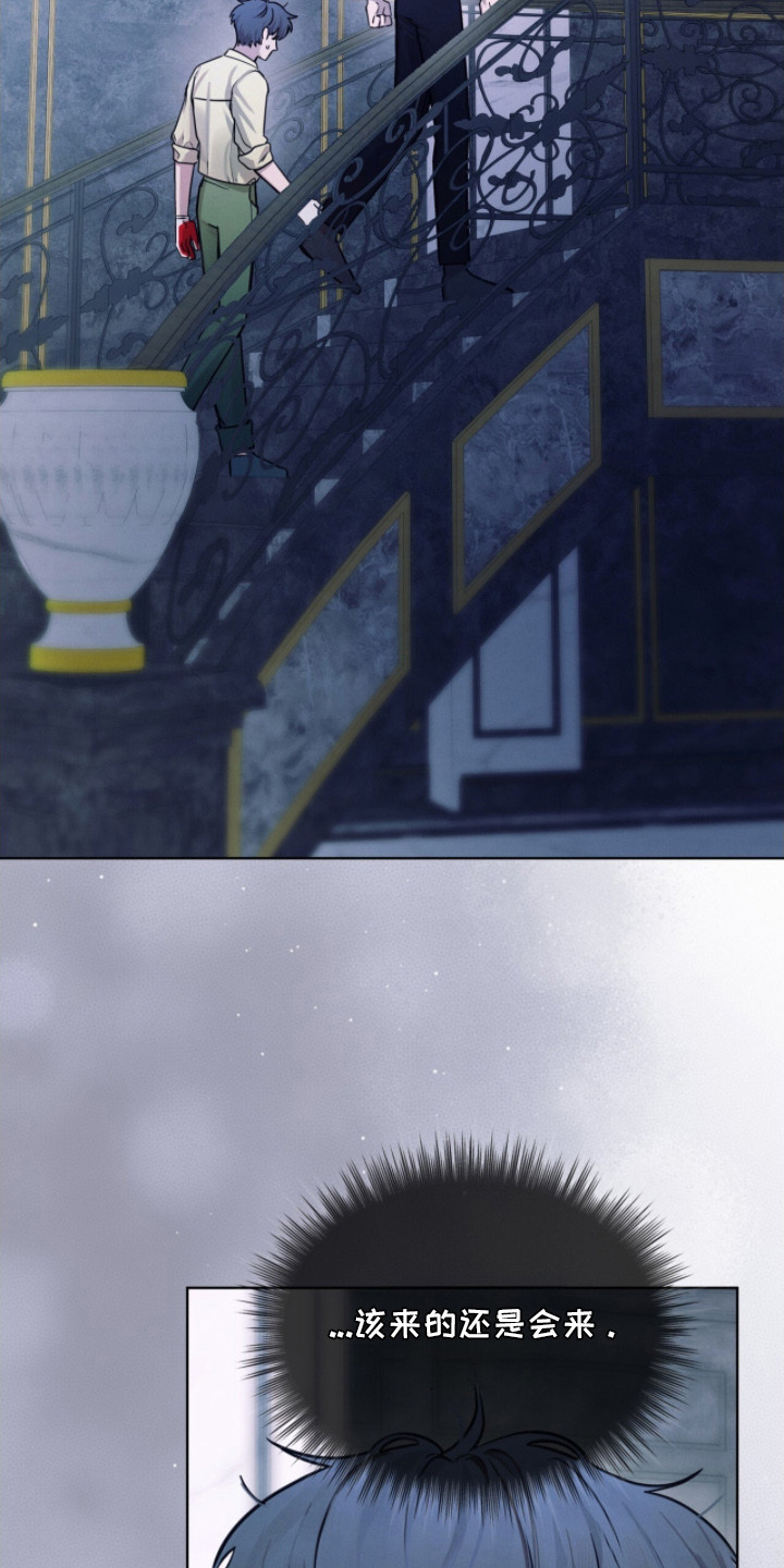 温柔牢笼小说免费看漫画,第4章：有事拜托1图