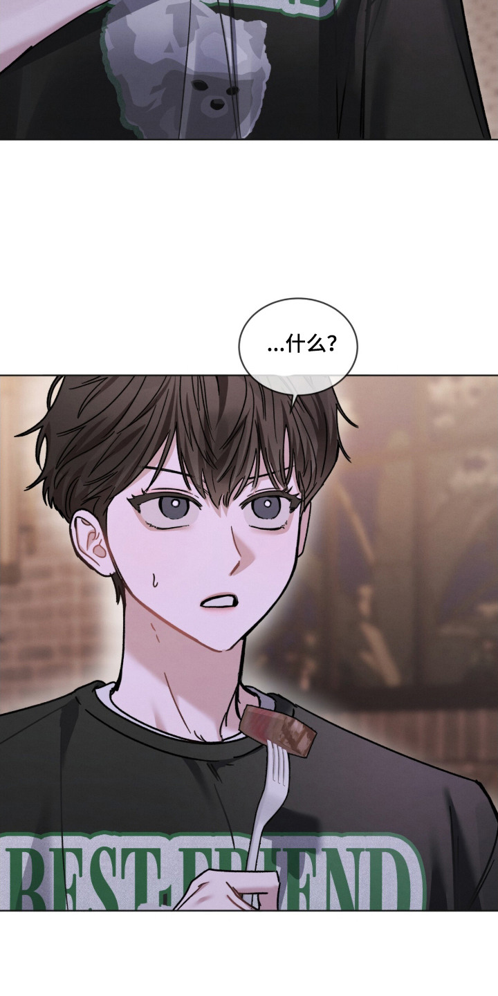 温柔的背后小说漫画,第18章：话很多2图