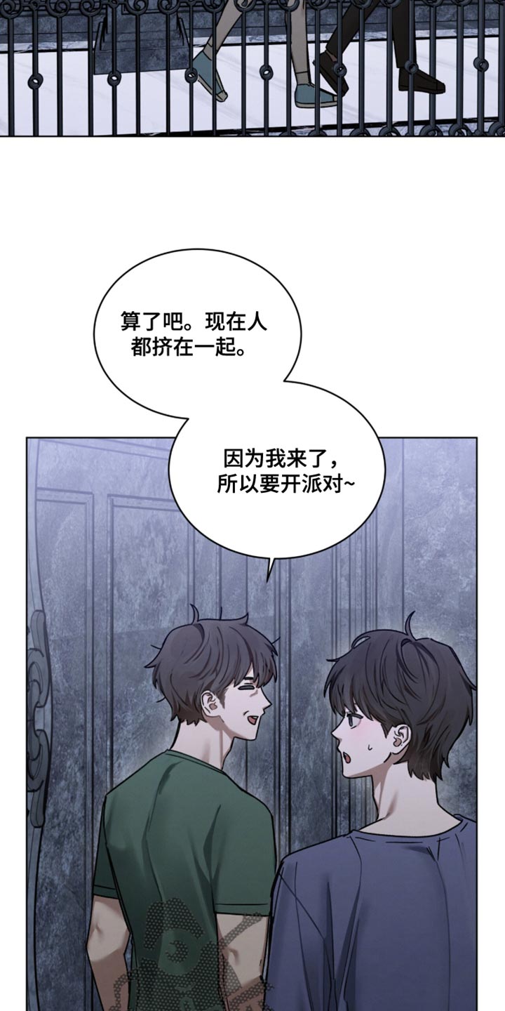 温柔牢笼小说免费看漫画,第30章：不然没有关门的理由2图