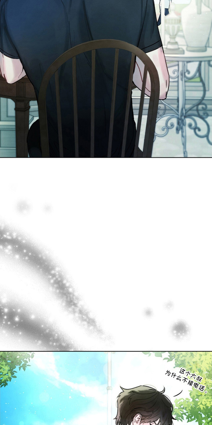 温柔牢笼漫画免费看漫画,第3章：新校服5图