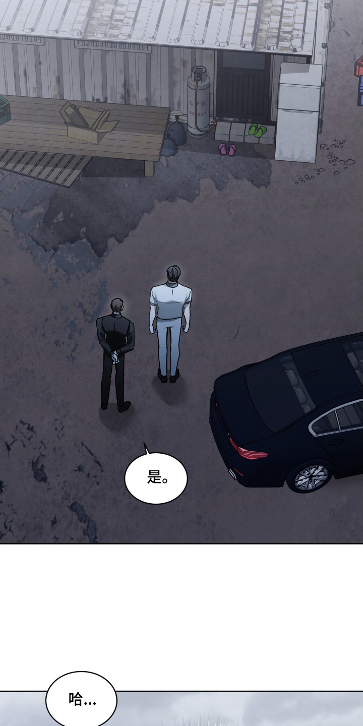 温柔牢笼漫画,第21章：警告1图